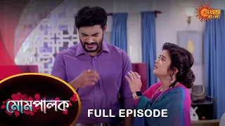 Mompalok - Full Episode | 26 March 2022 | Sun Bangla TV Serial | Bengali Serial