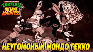 TMNT: Mutant Madness #10 ПРОДВИГАЮСЬ ПОМАЛЕНЬКУ 🤣