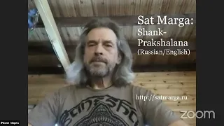 Sat Marga. Shank Prakshalana (Russian / English)