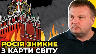 ДЕНИСЕНКО: тільки ЗНИЩЕННЯ ідеології «руського міра» зруйнує рф путіна | На росії назріває БУНТ?