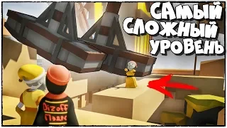 БЕГИ, ПОКА НЕ ПОЛУЧИЛ ОГРОМНЫМ МОЛОТКОМ! HUMAN: FALL FLAT (СМЕШНЫЕ МОМЕНТЫ)