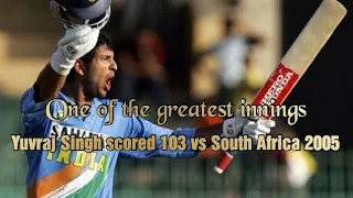 Yuvraj Singh 103| India vs South Africa 2005 1st odi  full highlights