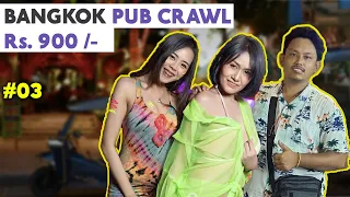 Bangkok Night Party Rs. 900 only | Best Pub Crawl | Thailand Nightlife | Mad Monkey Hostel