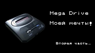 Mega Drive моей мечты! Часть 2-ая | RGB и 60Hz