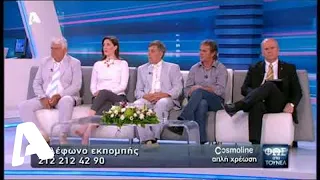 Φως στο Τούνελ | 23/05/2014