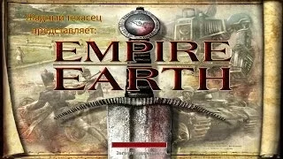 Обзор Empire Earth (2001)