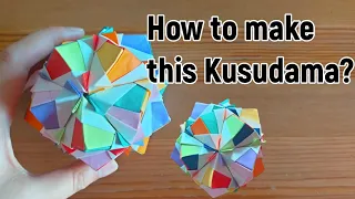 Origami: Kusudama/くすだま➉