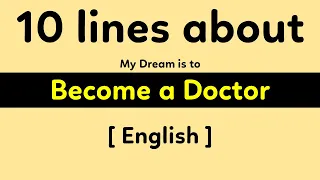 10 lines about my dream is to become a doctor | My Lifelong Dream: 10 Lines About Becoming a Doctor
