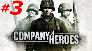 ЧАСТЬ - 3 ► КАРАНТАН ► COMPANY OF HEROES (ВЫСАДКА В НОРМАНДИИ) (Max Settings, Ultrawide,21:9)