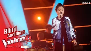 พลอย - ตราบธุลีดิน - Blind Auditions - The Voice Thailand 6 - 10 Dec 2017