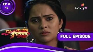 Junooniyatt | जुनूनियत | Episode 40 | 07 April 2023