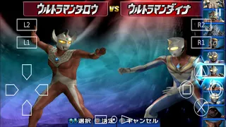 ultraman vs ultraman game ps2 ultraman fighting evolution 3 pake emulator aethersx2