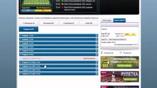 ставка на победу во втором тайме и выигрыш 122 бакса