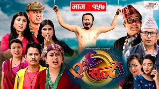 Ulto Sulto | उल्टो सुल्टो | Ep -157 | October 27, 2021 | Nepali Comedy | Media Hub Official