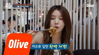 One Night Food Trip 2018 한국인 취향 저격 ′중국식 삼겹살 찜′ (부드러움 주의) 180731 EP.23