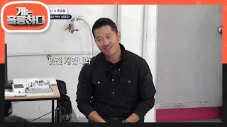 ＂멋진 개입니다＂ 낭만이 있는 개와 낭만이 있는 보호자의 만남😉 [개는 훌륭하다/Dogs Are Incredible] | KBS 231127 방송