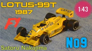 LOTUS-99T-1987 1:43 Satoru Nakajima от CENTAURIA Formula1 Auto Collection №9