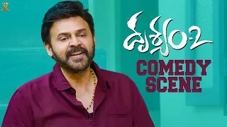 #Drushyam2 Comedy Scene || Venkatesh Daggubati, Meena || Suresh Productions