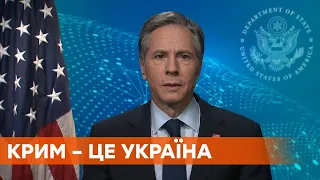 USA supports Ukraine. Anthony Blinken on the occupation of Crimea and Russia's actions