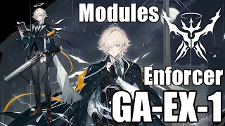 【明日方舟】専用モジュール獲得任務：エンフォーサー クリア参考例 GA-EX-1/Modules Enforcer GA-EX-1