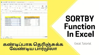 SORTBY function in Excel in tamil | Sort Data Without 1 Click