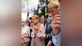 Тимошенко вышла к народу и обещала всем помочь ... #Тимошенко #ЮлияТимошенко