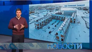 Новости "ТВ Студия Факт" 28 марта 2024