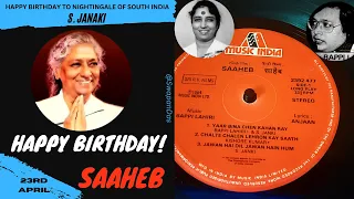 Yaar Bina Chain Kahan Re | S Janaki & Bappi Lahiri | SAAHEB | Birthday Tribute To S Janaki