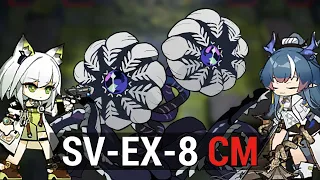 【SV-EX-8 CM】 Boss Battle 2op