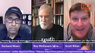 Скотт Риттер и Рэй МакГоверн: полное интервью