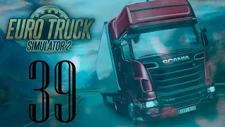 [39] Euro Truck Simulator 2: Европа [без комментариев]
