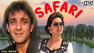 SAFARI Hindi Full Movie | Hindi Action Film | Sanjay Dutt, Juhi Chawla, Tanuja, Mohnish Bahl