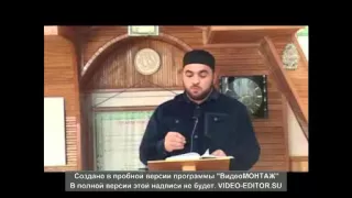 Ирамдин гьажи про омовение на кумыкском