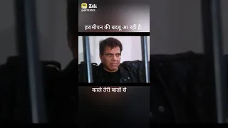 Dharmendra ki best seen