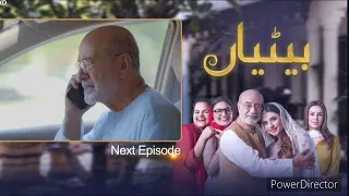 Betiyaan episode 53 & 54 - teaser - Betiyaan latest new episode - promo | full story