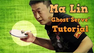 Table Tennis Serve Tutorial: Ma Lin "Ghost" Serve