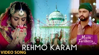 Rehmo Karam | Ustad Shaukat Ali Matoi | Roshan Prince, Sharan Kaur, Navpreet Banga | 14th Jun