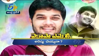 3 PM | Ghantaravam | News Headlines | 22nd May 2022 | ETV Andhra Pradesh