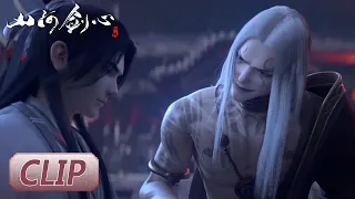 Yan Wu Shi got carried away to the devil way and betrayed  Shen Qiao |《山河剑心》Thousand Autumns EP12