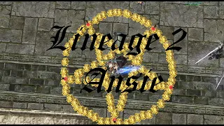 Lineage 2 Asterios x5 Territory Wars 09.07