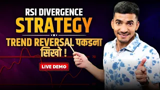 RSI Divergence Strategy | Trend Reversal पकडना सिखो | LIVE DEMO