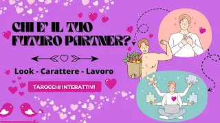 Amore 💖💖Chi e' il tuo Futuro Partner?💖Tutto sul loro Look, Carattere e Lavoro 💖Tarocchi Interattivi💖