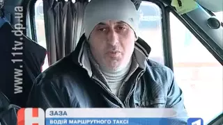 У Дніпропетровську хочуть підняти плату за проїзд