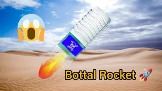 हमने बना दिया  प्लास्टिक की बोतल से रॉकेट 🚀 We Made bottal Rocket 😱 #viral #viralvideo #youtube