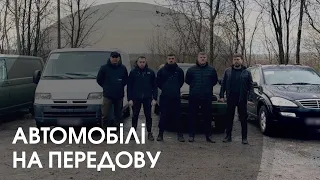 Із Володимира на фронт: військовим передали 4 авто