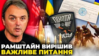 🔥ЛАПІН: у піхоти є великі проблеми, без тотальної мобілізації нічого не вийде, українці розслабились