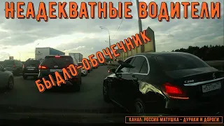 Неадекватные водители и хамы на дороге #605! Подборка на видеорегистратор!