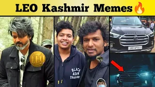 LEO Updates Meme Review| Thalapathy Vijay | Lokesh Kanagaraj | LCU Troll