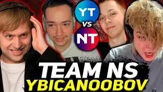 НС, ГОЛОВАЧ И РОСТИК ИГРАЮТ ТУРНИР СТРИМЕРОВ ПРОТИВ КОМАНДЫ YBICANOOBOV / ybicanoobov vs Team NS