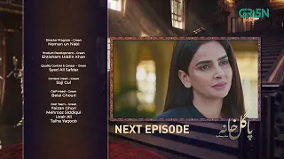 Pagal Khana Episode 41 | Teaser | Saba Qamar | Sami Khan | Momal Sheikh | Green TV Entertainment